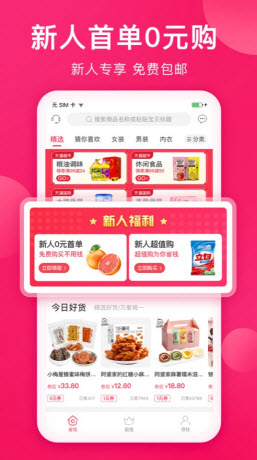 康贝多手机软件app截图