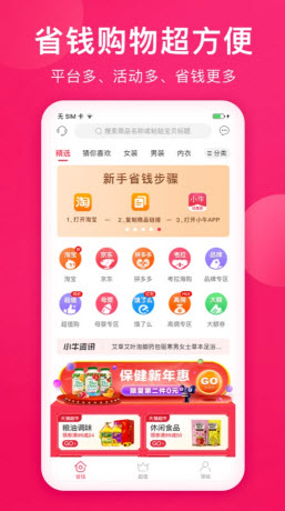 康贝多手机软件app截图