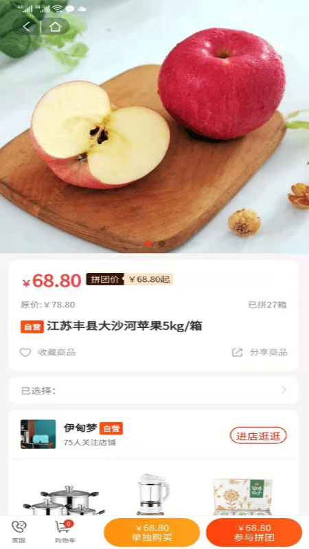 找利网手机软件app截图