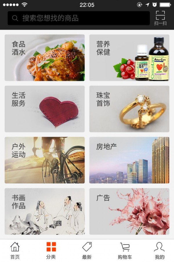 善活精选手机软件app截图