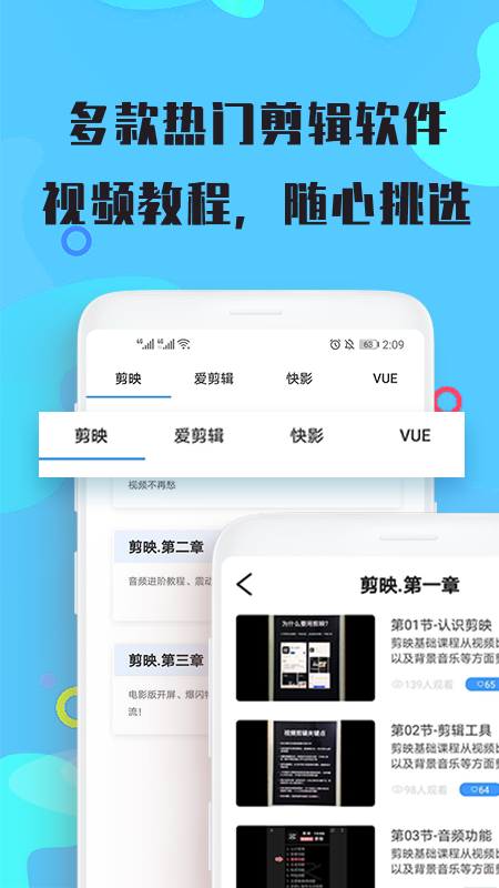 幸趣手机软件app截图