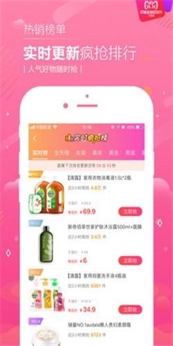 橘子恋物手机软件app截图