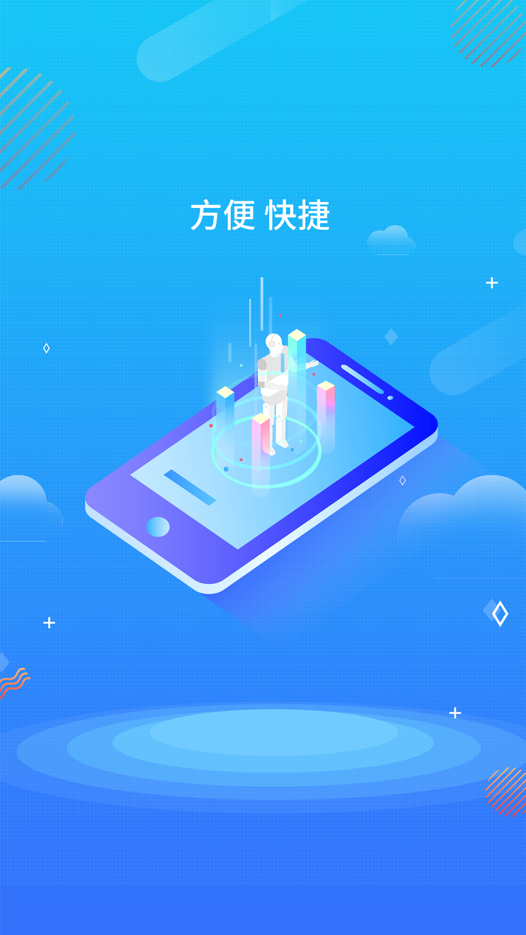 莎车好地方手机软件app截图