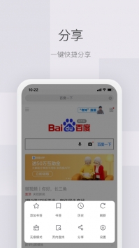 红云浏览器手机软件app截图