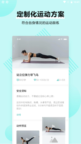 番茄心康手机软件app截图