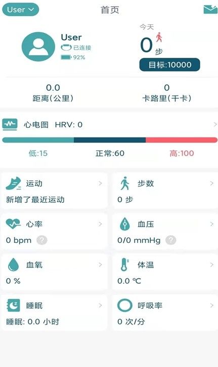 联想大健康手机软件app截图