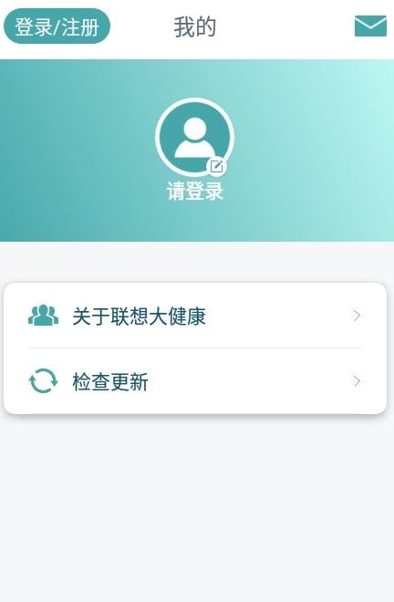 联想大健康手机软件app截图