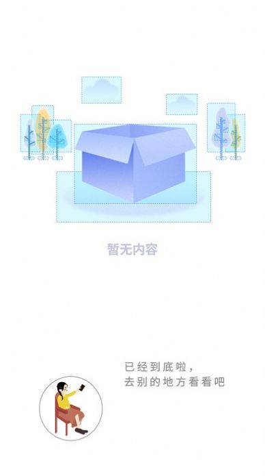 书路阅读手机软件app截图