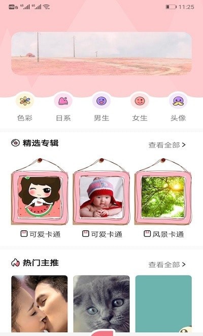 玉桂狗手机软件app截图