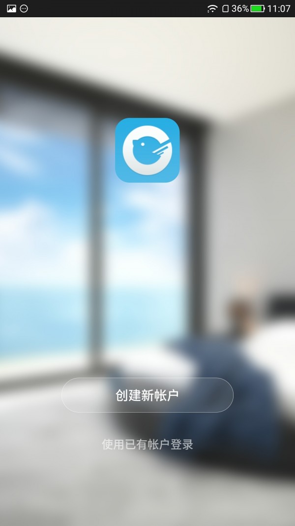 小碧管家手机软件app截图