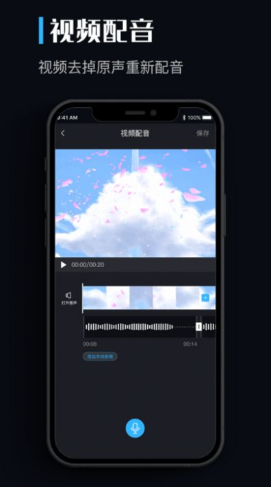 PixLab手机软件app截图