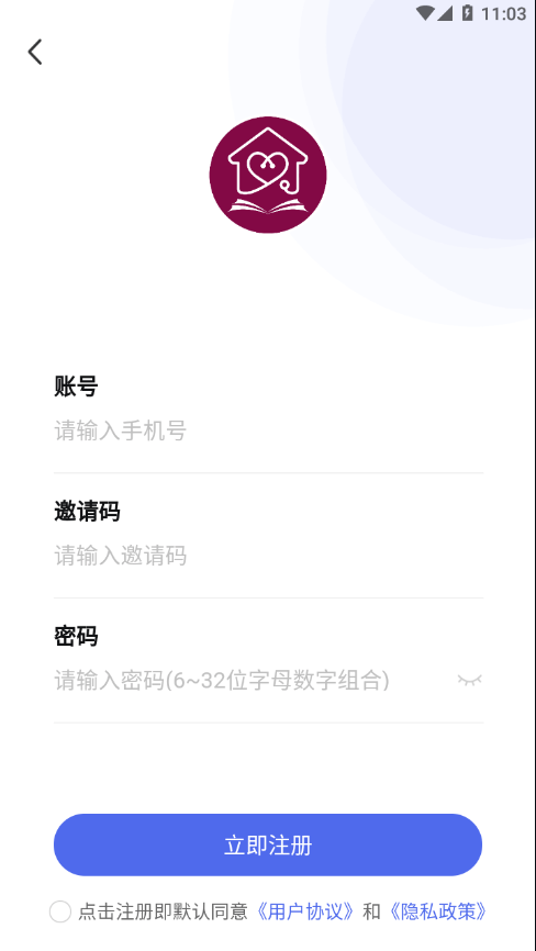 阜外PICU云课堂手机软件app截图