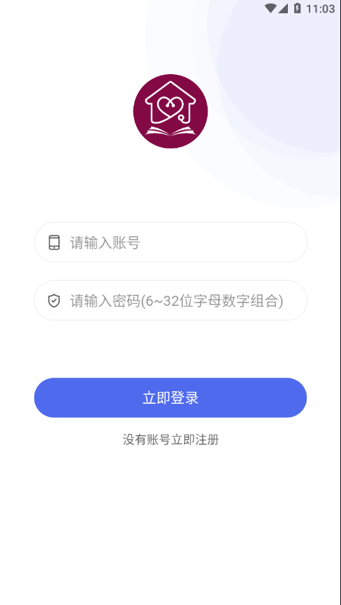 阜外PICU云课堂手机软件app截图