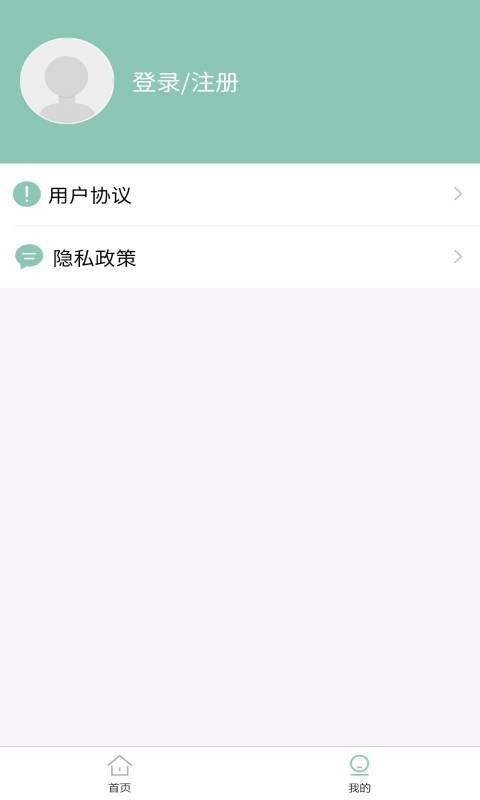 开心锦鲤手机软件app截图