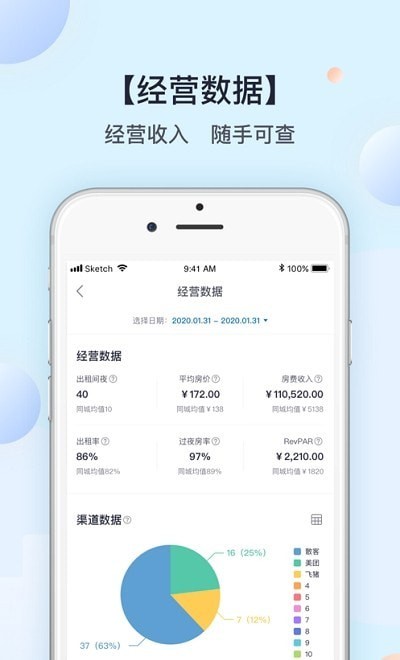 红叮当手机软件app截图