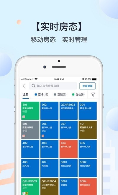 红叮当手机软件app截图