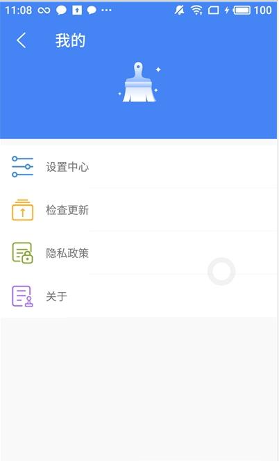 AI手机管家手机软件app截图