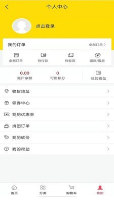 乾宁产业园手机软件app截图