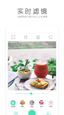 美食美拍手机软件app截图