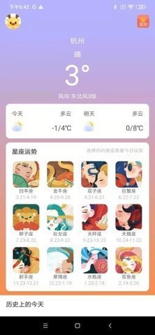 小鹿盒子手机软件app截图