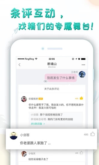 轻果阅读手机软件app截图