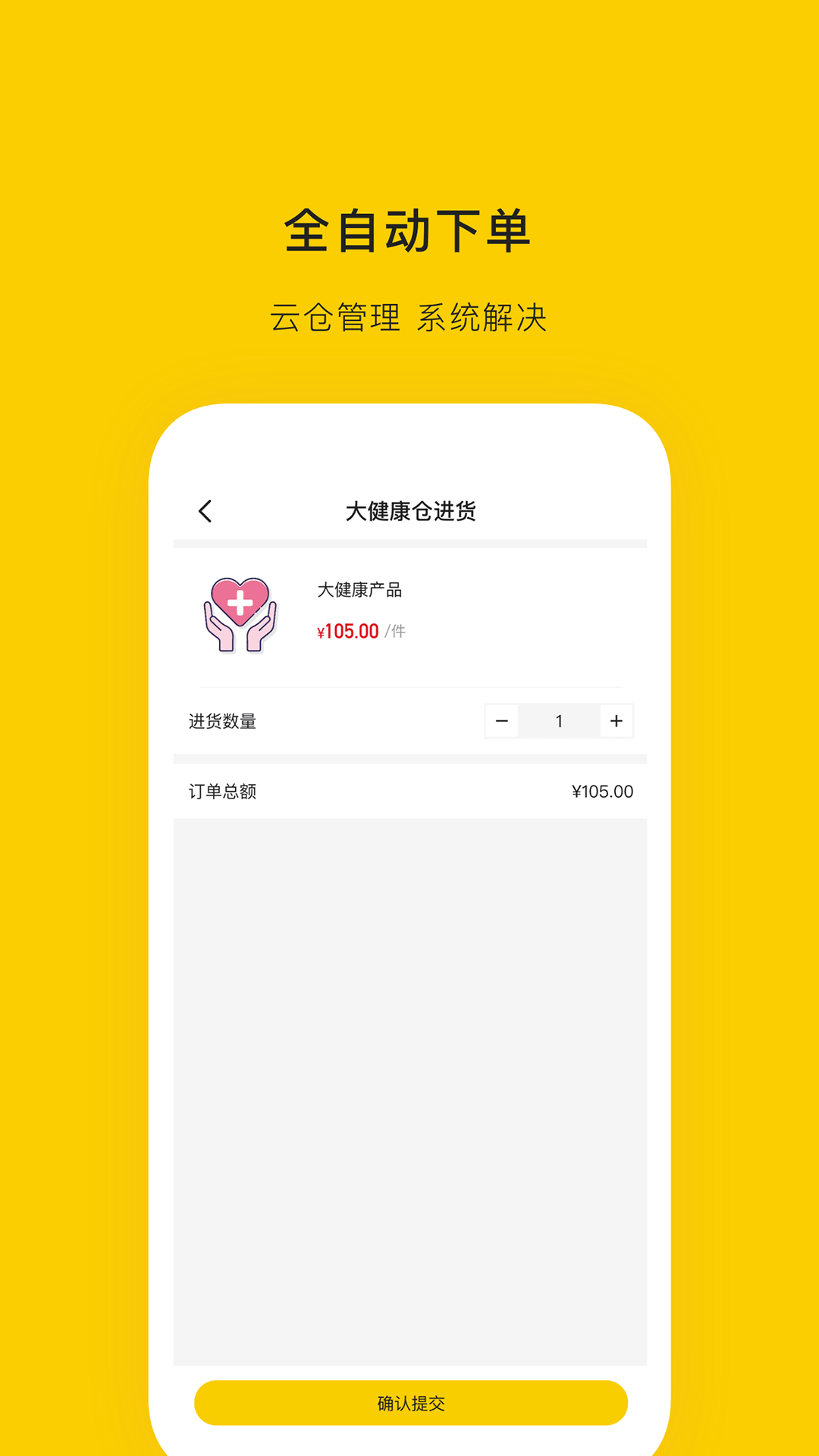 HONEYPAL手机软件app截图