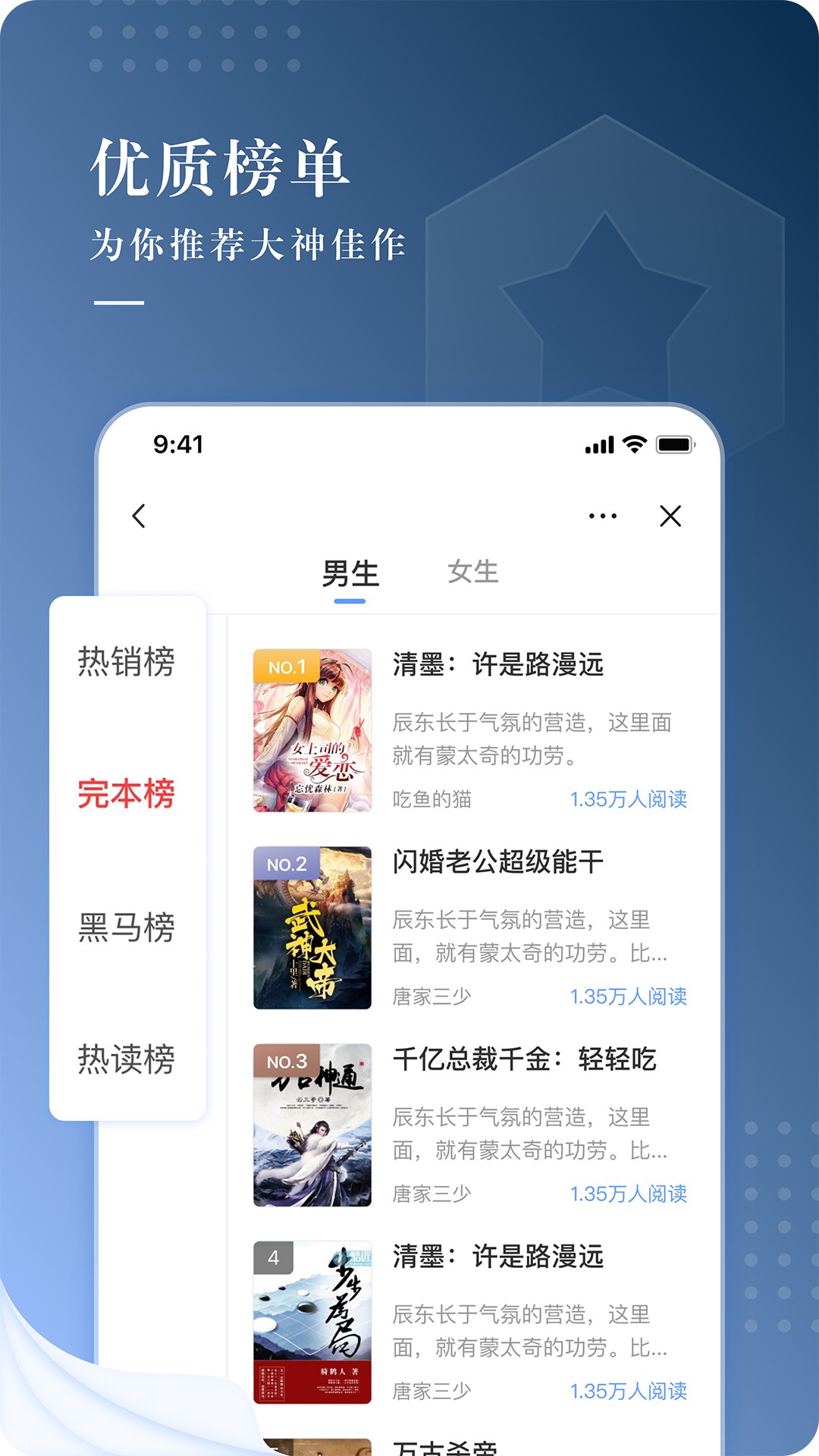 抖文小说手机软件app截图