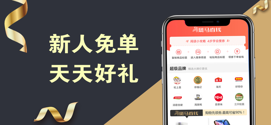 梨花狗手机软件app截图