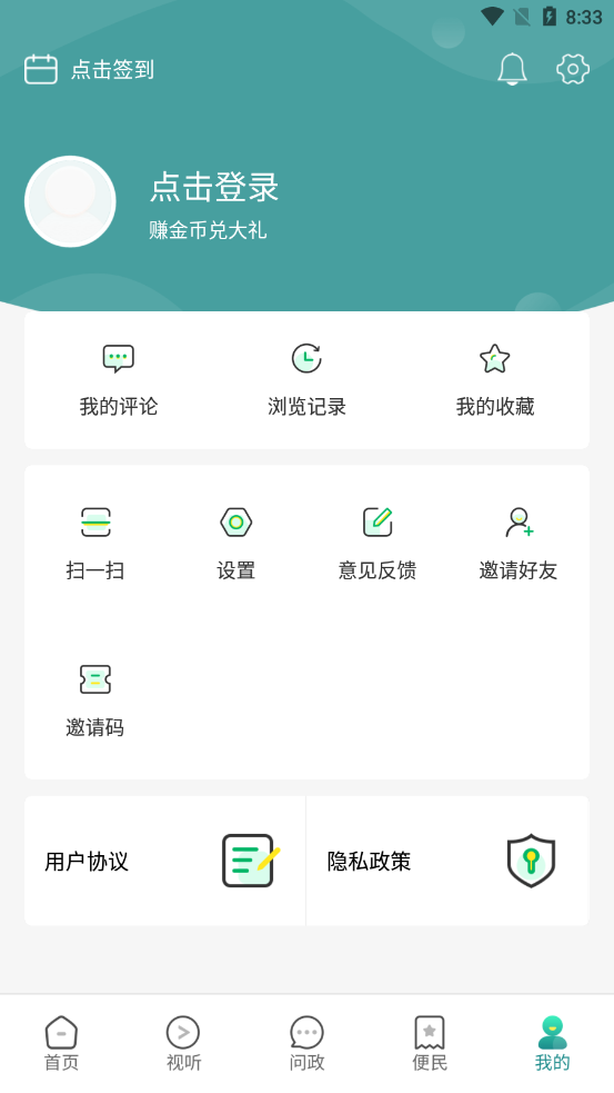 大美泽库手机软件app截图