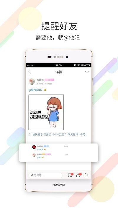 泗洪风情手机软件app截图