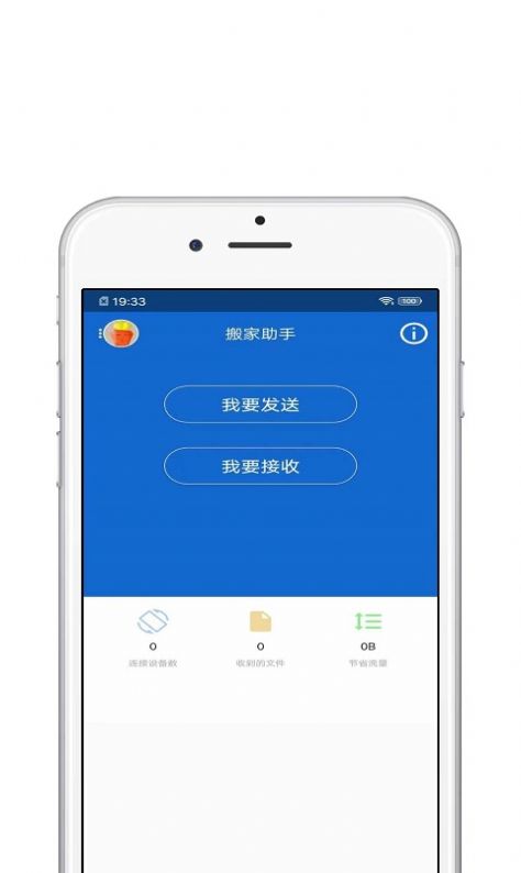 客串云手机软件app截图