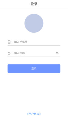 众师堂手机软件app截图