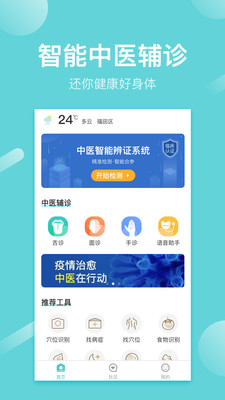 晓艾手机软件app截图