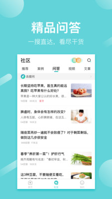 晓艾手机软件app截图