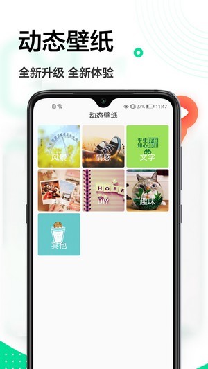 一寸照换底手机软件app截图