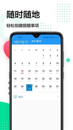 一寸照换底手机软件app截图