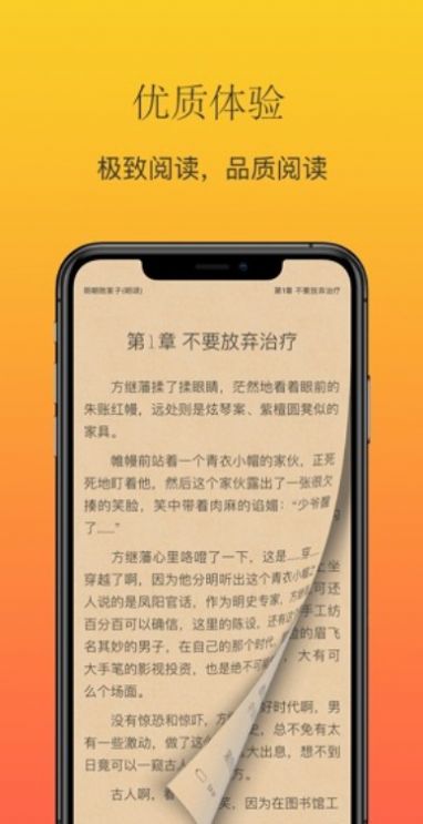 大白书城手机软件app截图