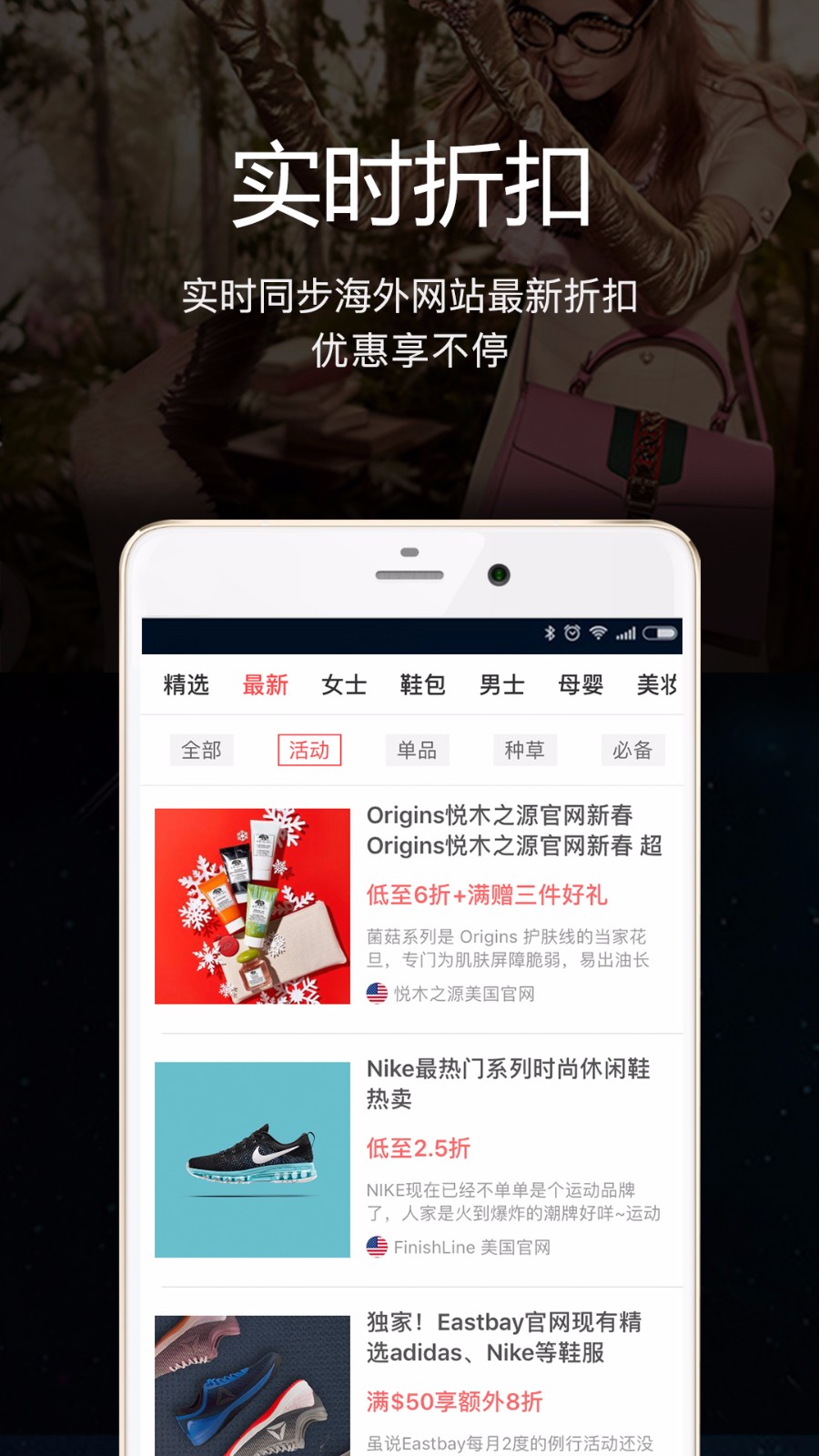 海淘1号手机软件app截图