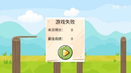 木桩英雄手游app截图