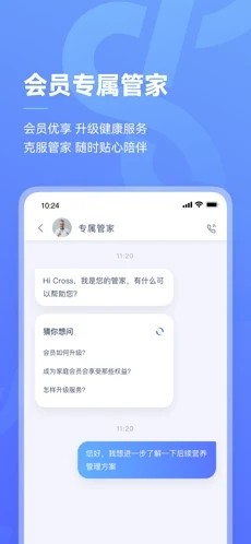 阿兰贝尔手机软件app截图