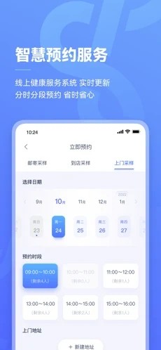 阿兰贝尔手机软件app截图