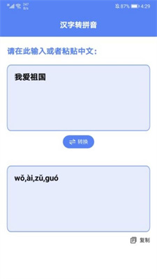 一起考老师手机软件app截图