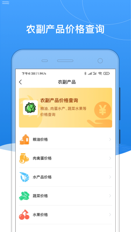 我的黑河手机软件app截图