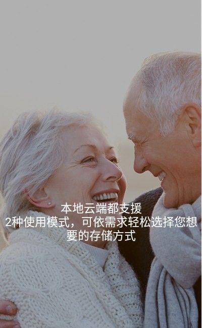 迈克大夫健康手机软件app截图