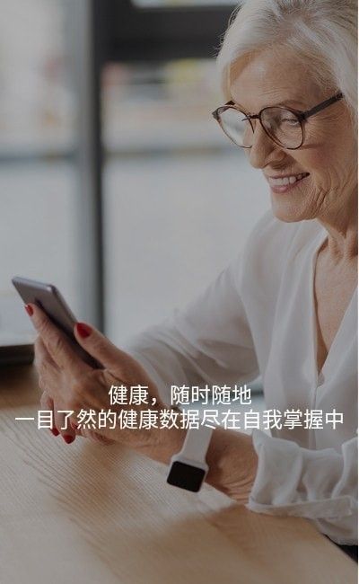 迈克大夫健康手机软件app截图