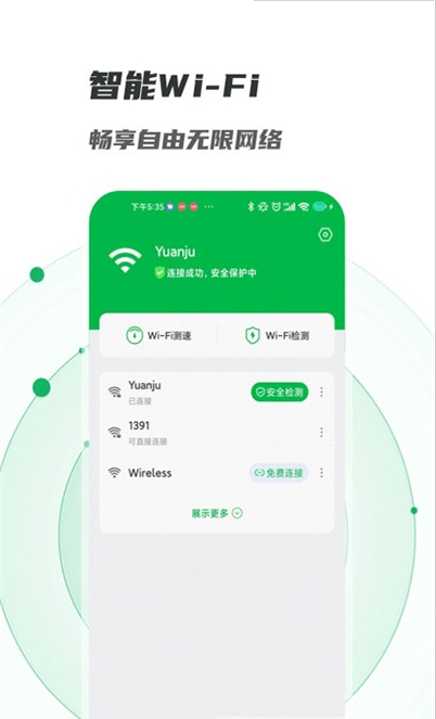 萌新相机管家手机软件app截图