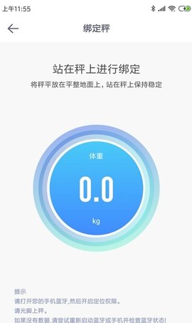 意泰健康手机软件app截图