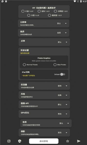 FontsType手机软件app截图