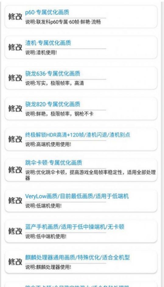 FontsType手机软件app截图