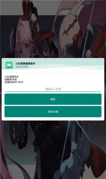 小忆窝窝手机软件app截图